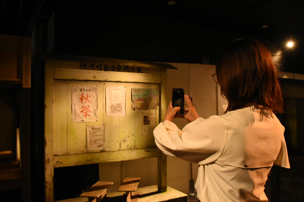 ホラーにふれる展